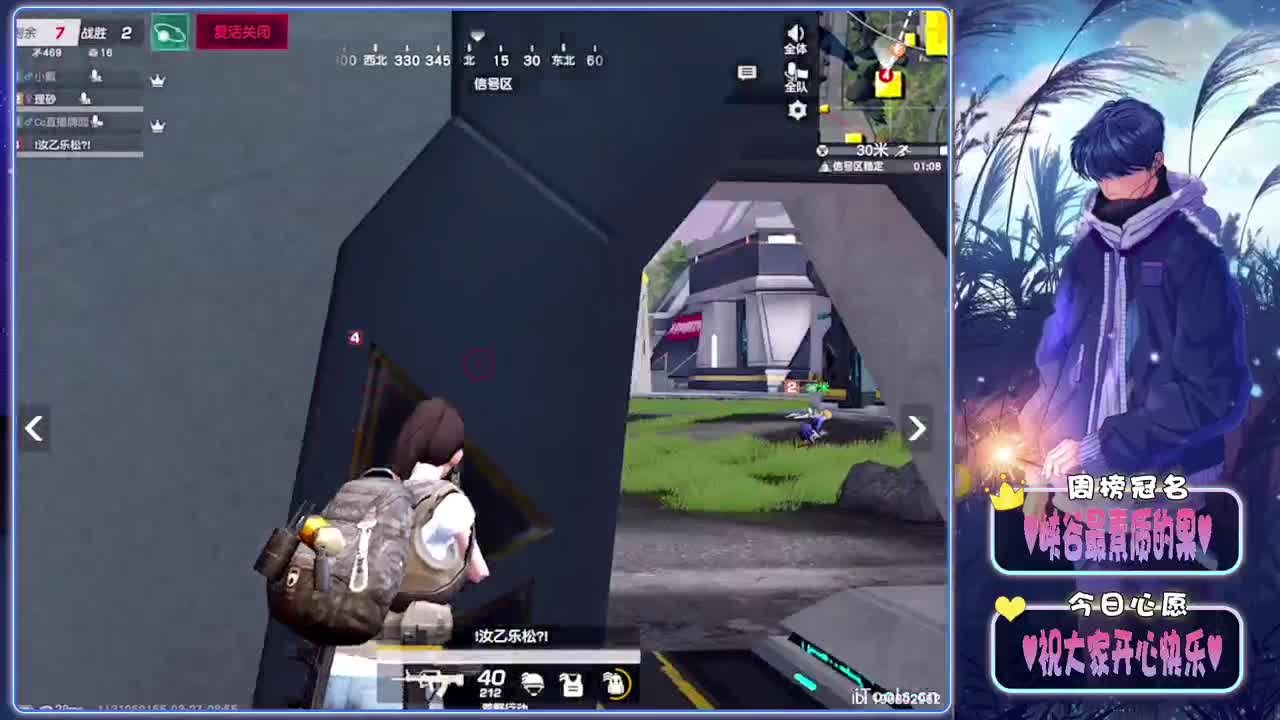 好感-//.♥♥ 第3段