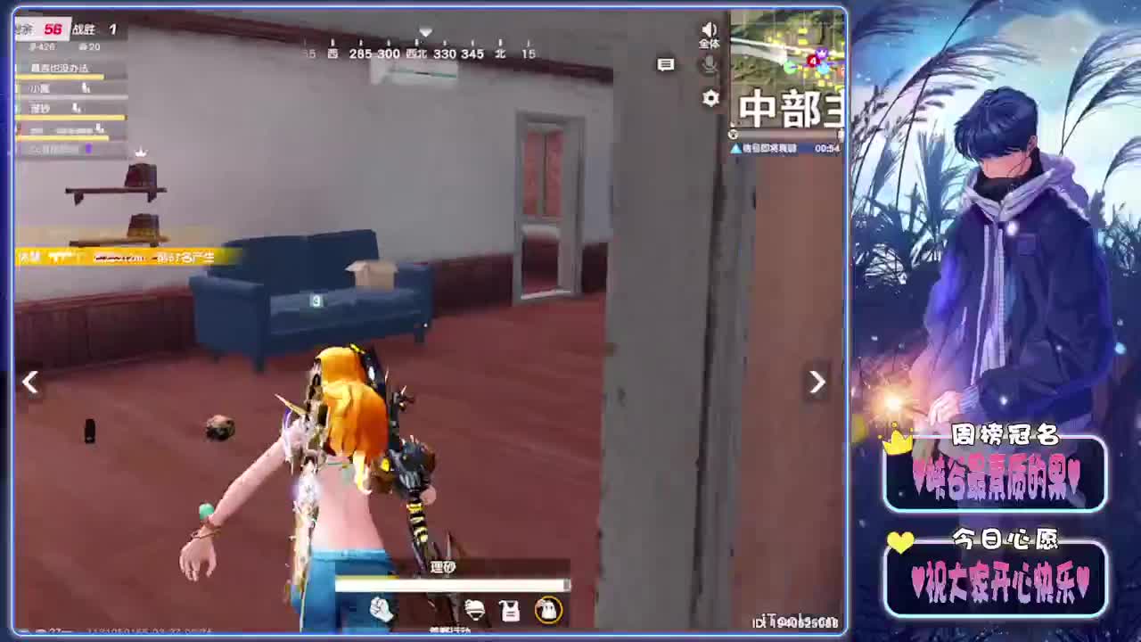 好感-//.♥♥ 第4段