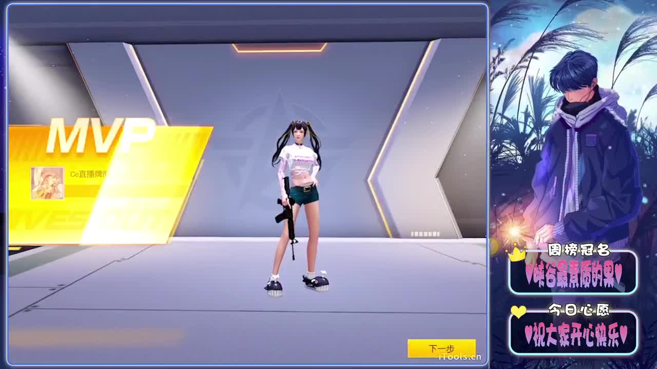 好感-//.♥♥ 第2段