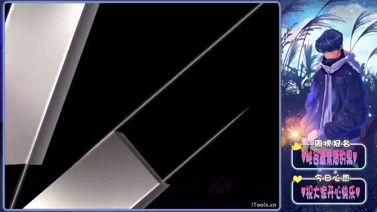 好感-//.♥♥ 第5段