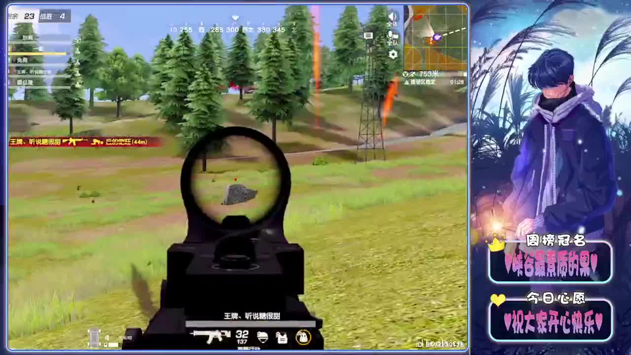 好感-//.♥♥ 第4段