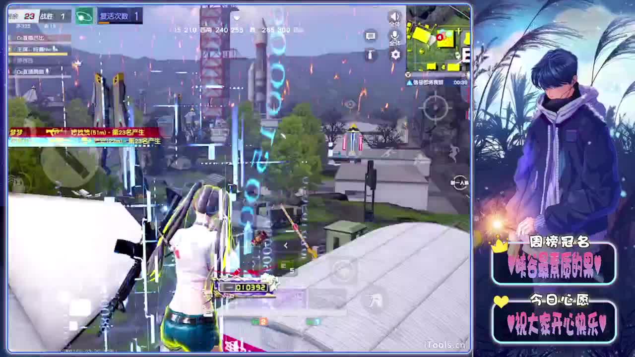 好感-//.♥♥ 第11段