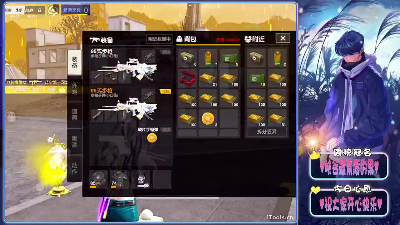 好感-//.♥♥ 第12段
