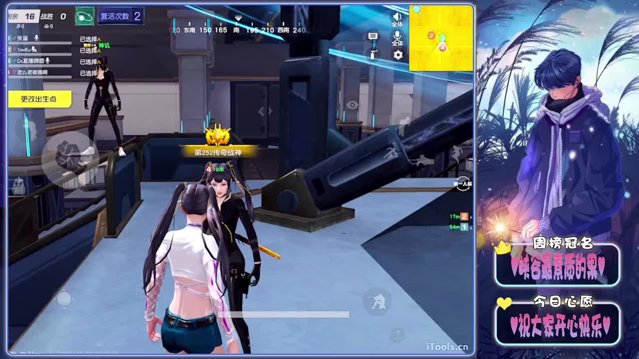 好感-//.♥♥ 第13段