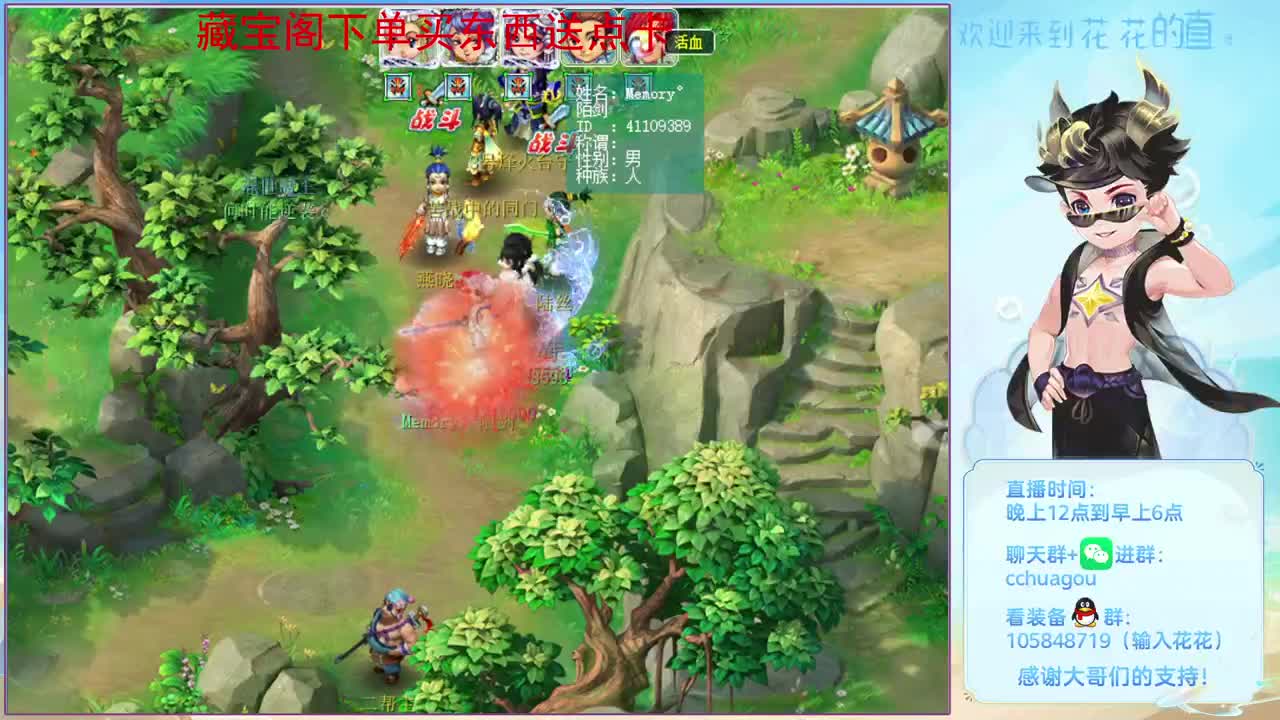 抓几个谛听去：CBG买东西送点 第3段