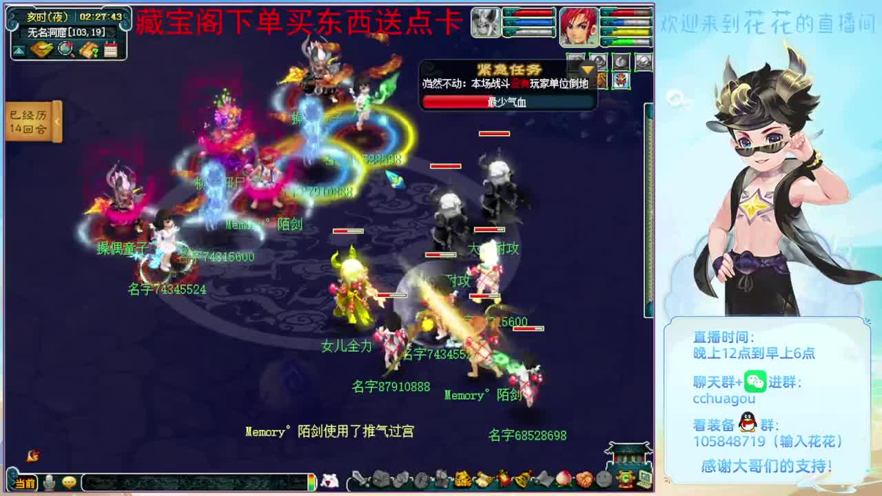 抓几个谛听去：CBG买东西送点 第5段