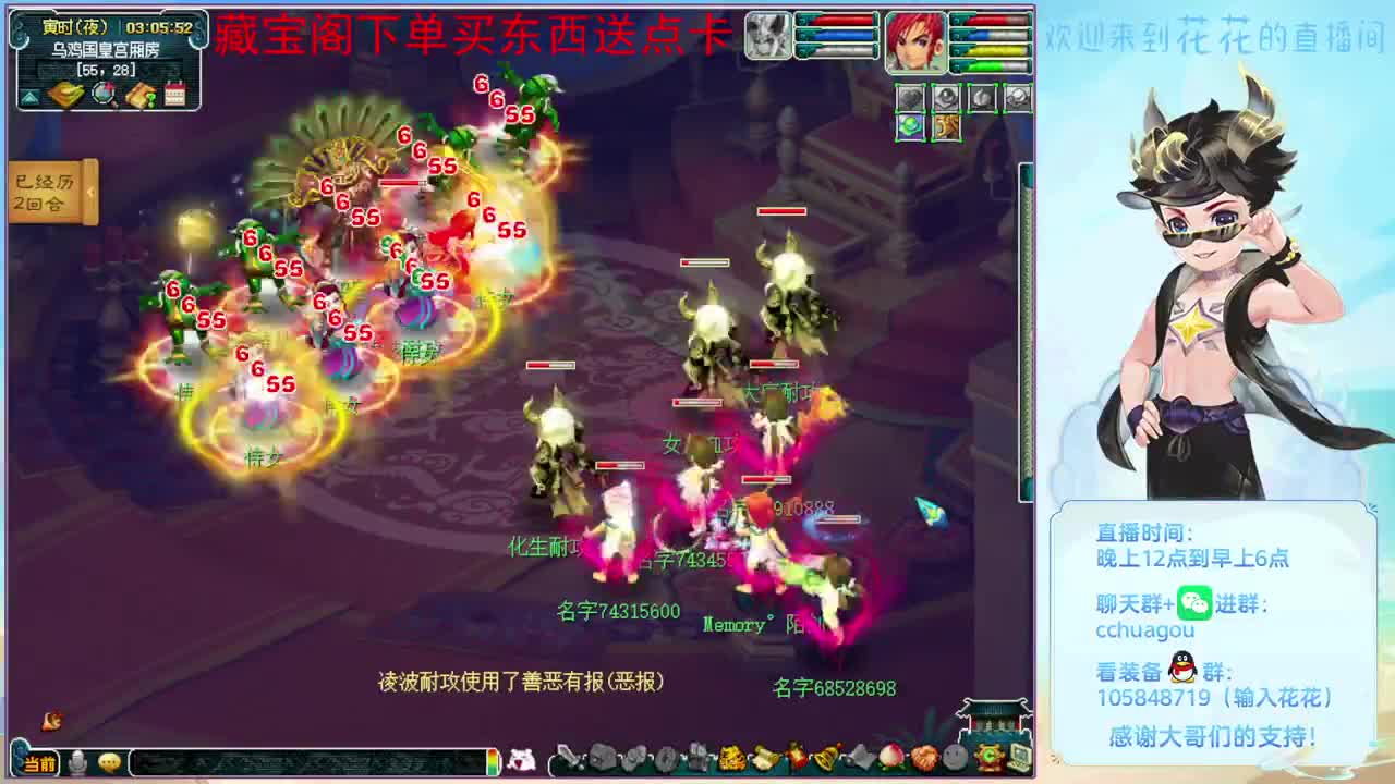 抓几个谛听去：CBG买东西送点 第6段