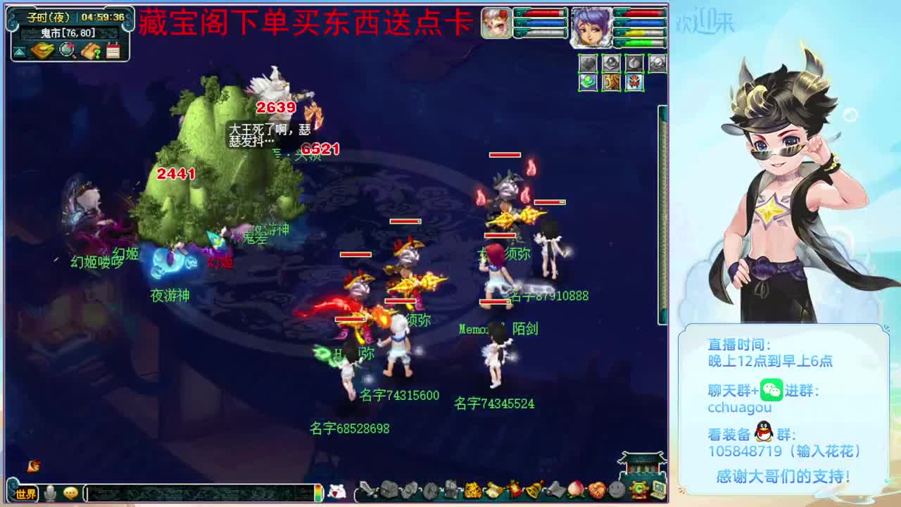 抓几个谛听去：CBG买东西送点 第10段