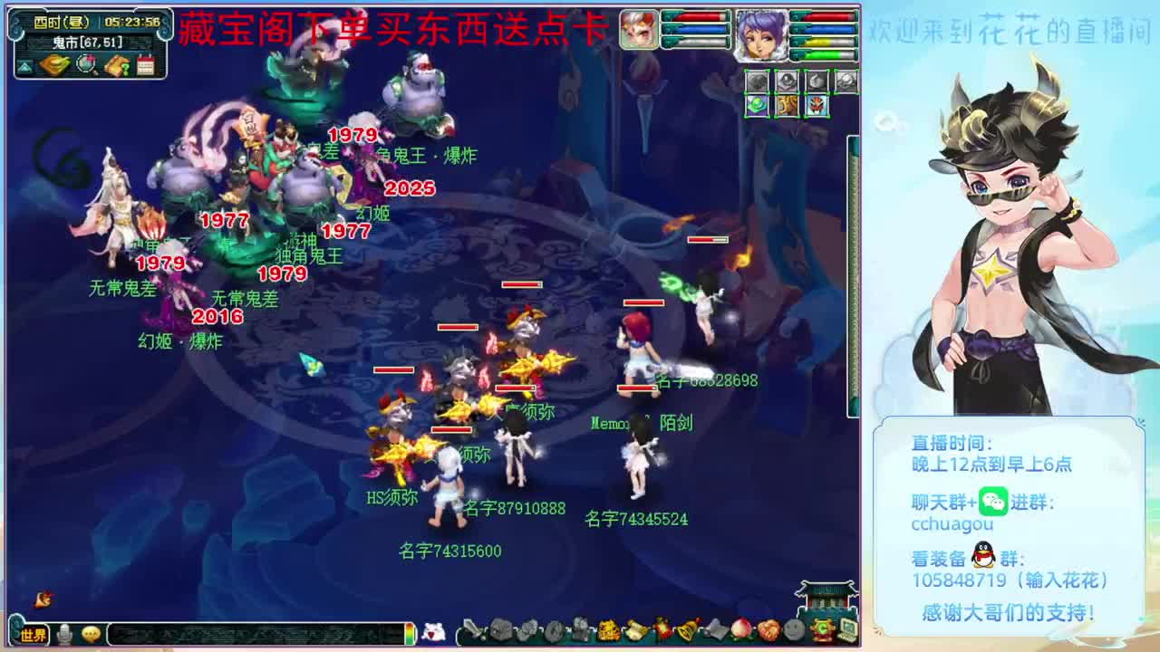 抓几个谛听去：CBG买东西送点 第11段