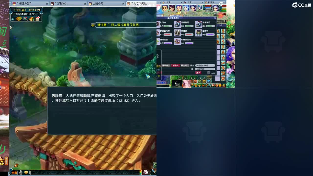 你曾给Ta送礼. 第8段