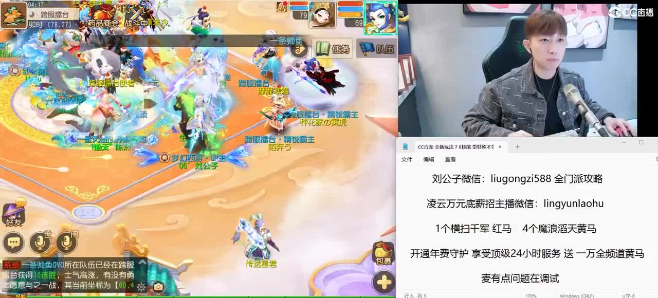 免费接所有资源  10点抽千元号 第1段