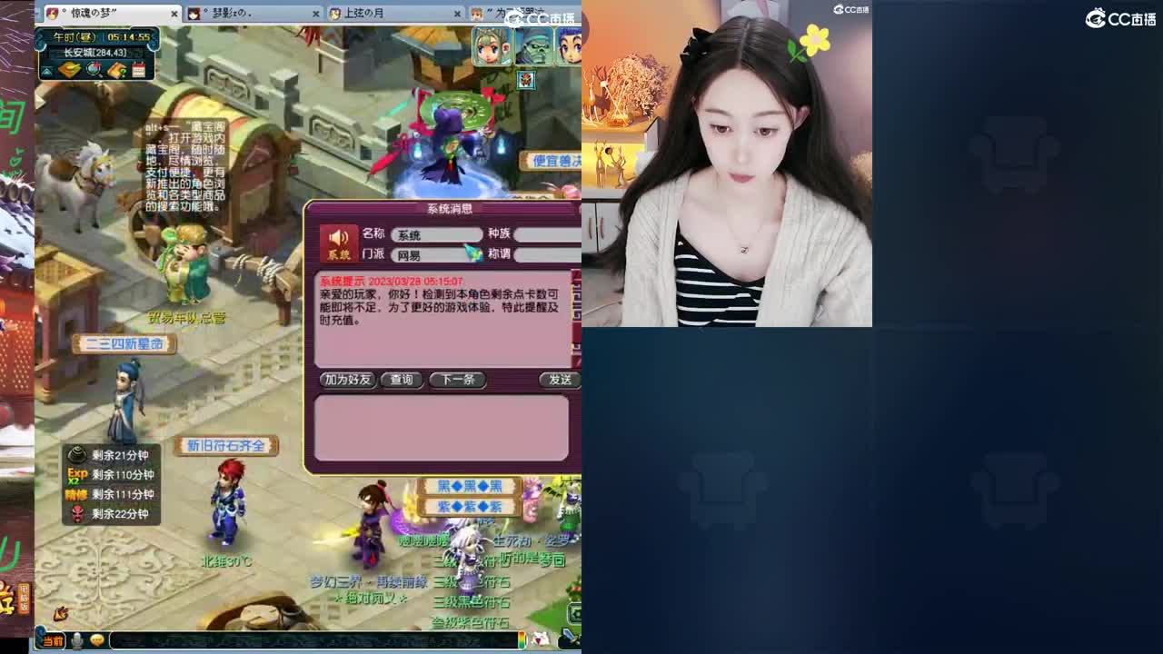 你曾给Ta送礼. 第14段