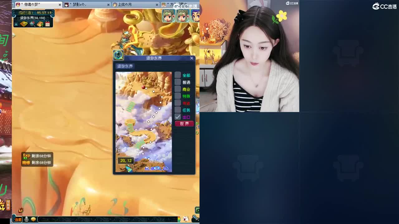 你曾给Ta送礼. 第15段