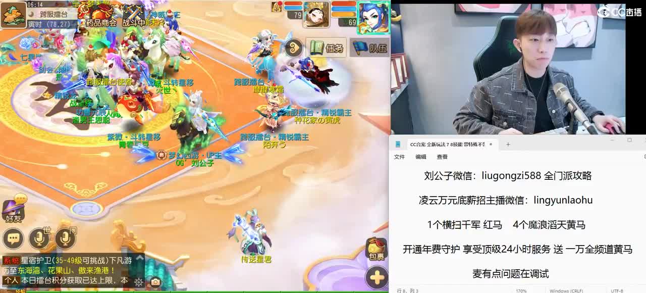 免费接所有资源  10点抽千元号 第5段