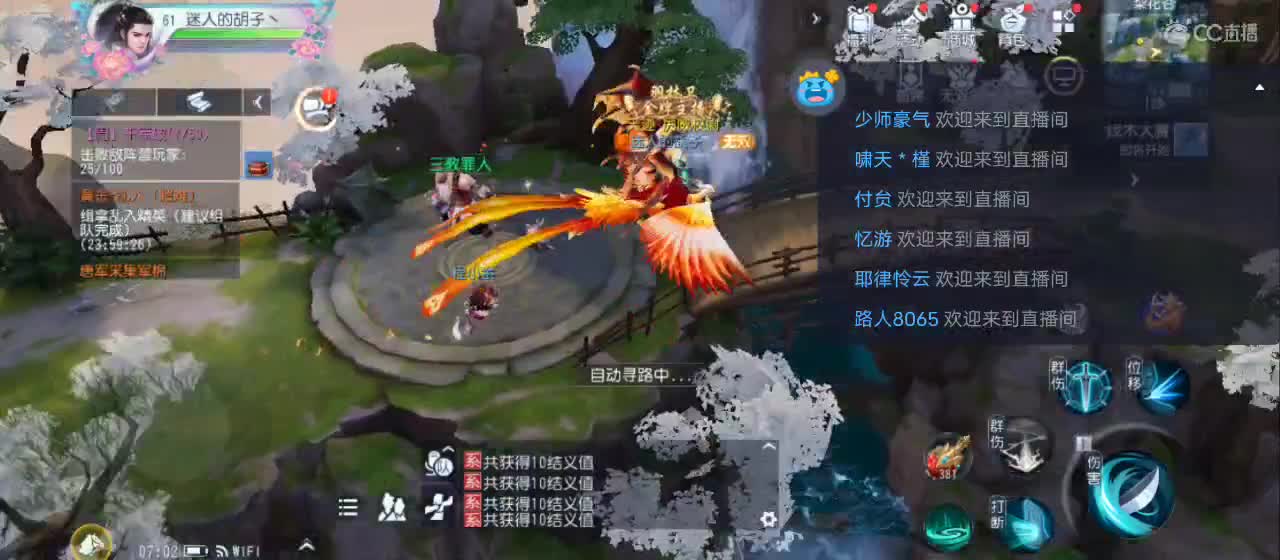 欢迎来到直播间【祝大家快乐】 第1段