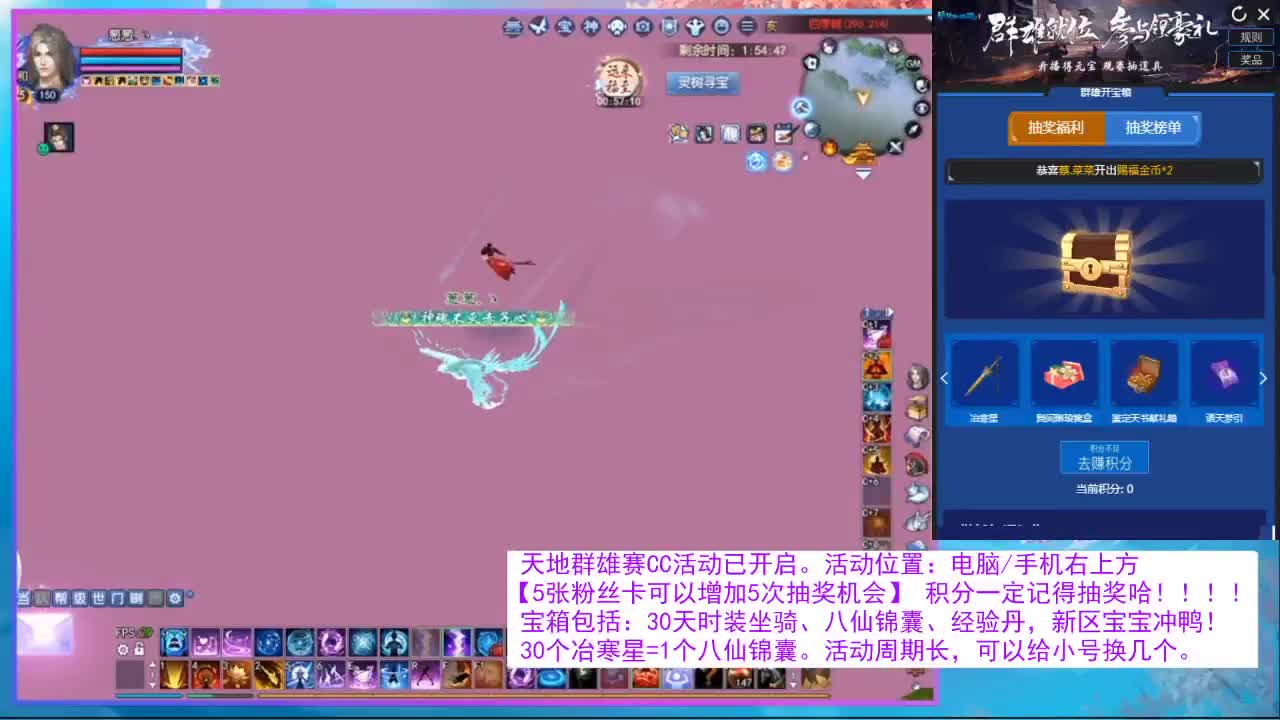 领30天时装坐骑啦！ 第1段