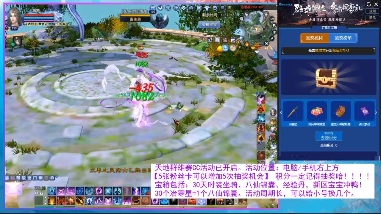 领30天时装坐骑啦！ 第4段