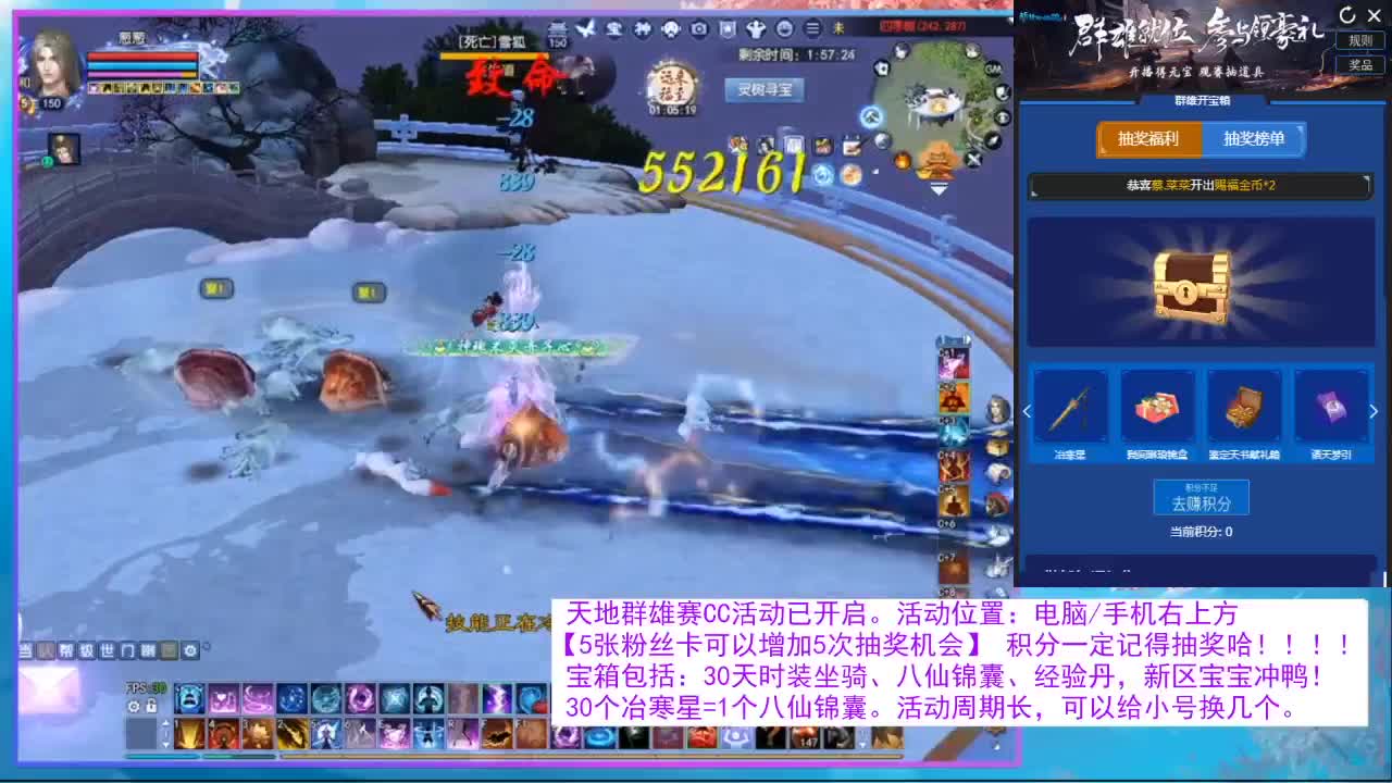 领30天时装坐骑啦！ 第7段