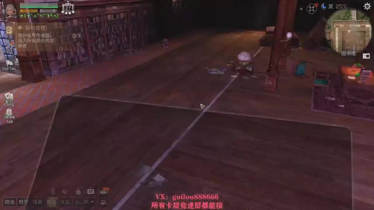 接所有卡层老区新区所有楼层 第2段