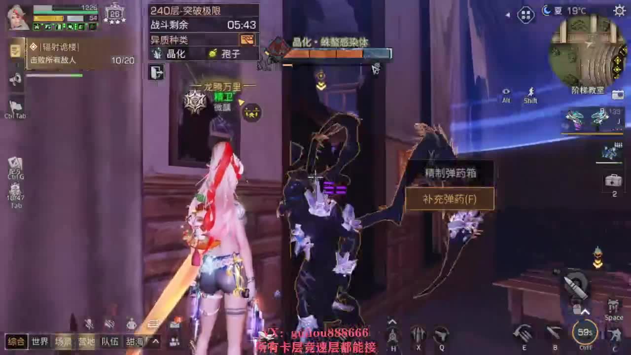 接所有卡层老区新区所有楼层 第12段