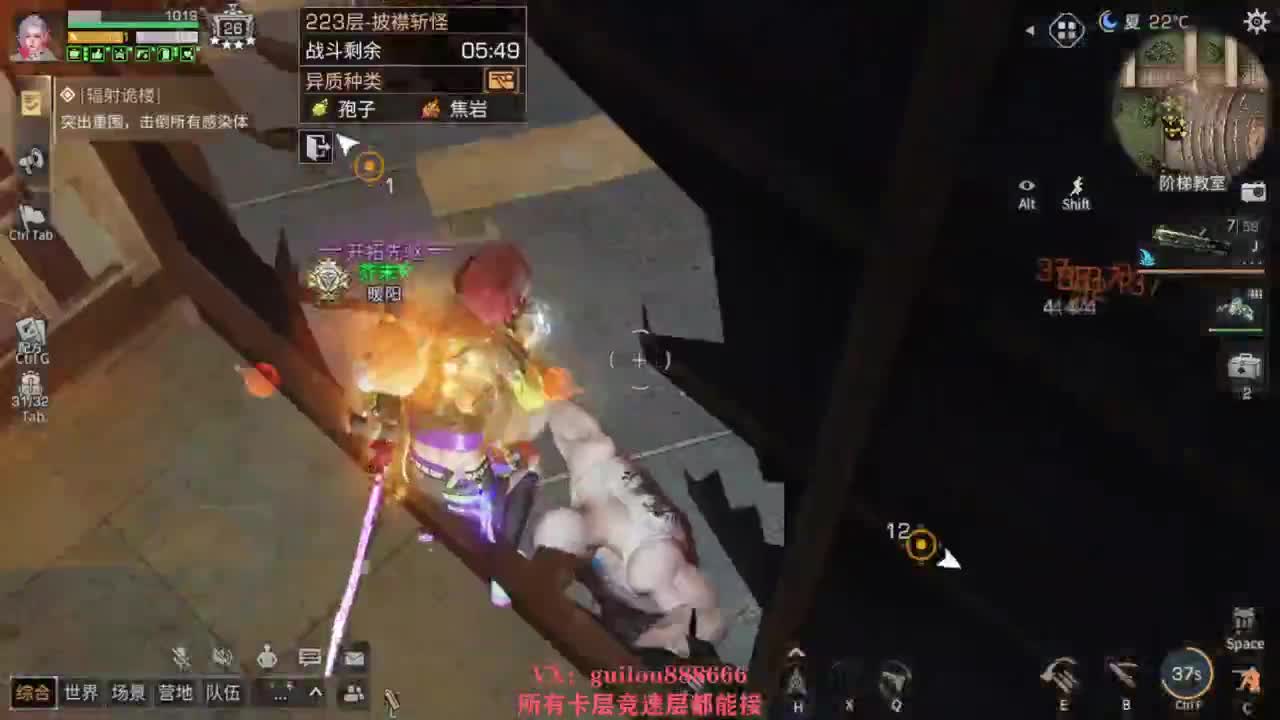 接所有卡层老区新区所有楼层 第13段