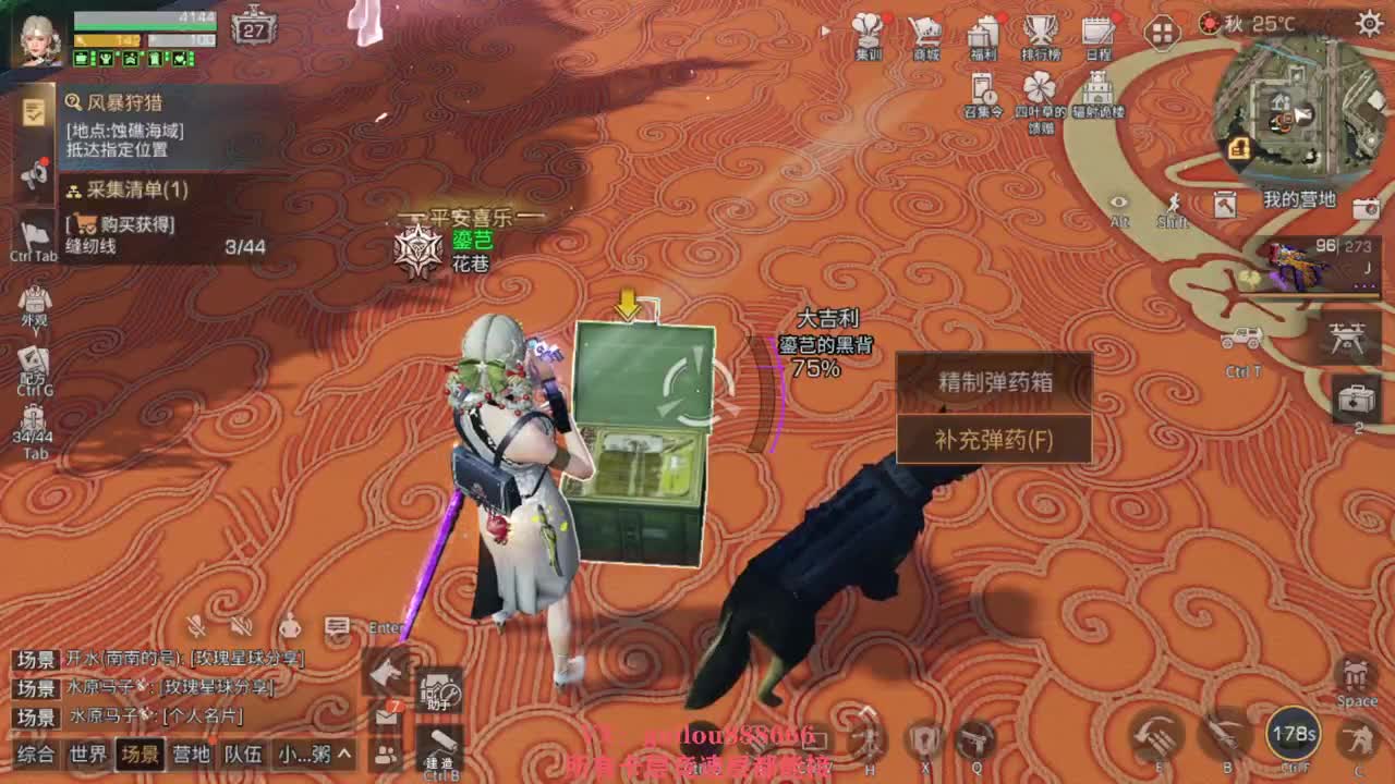 接所有卡层老区新区所有楼层 第18段