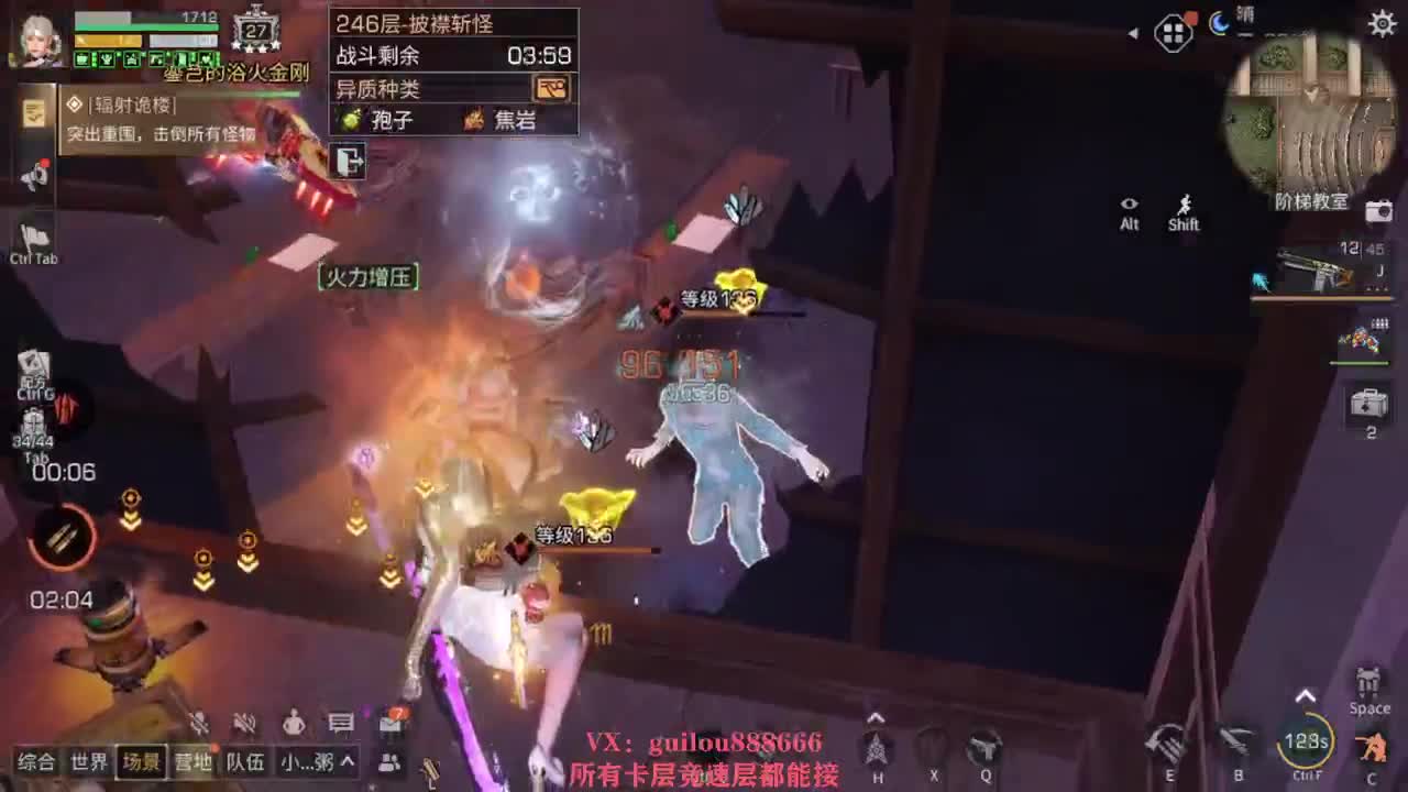 接所有卡层老区新区所有楼层 第19段