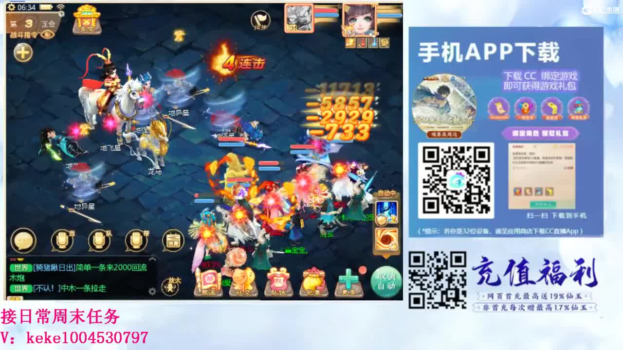 初心不负~~ 第1段