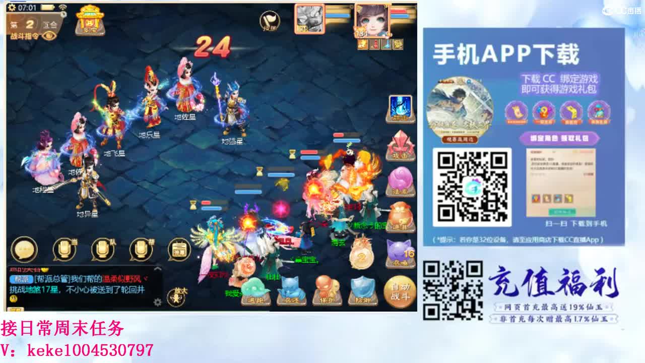 初心不负~~ 第2段