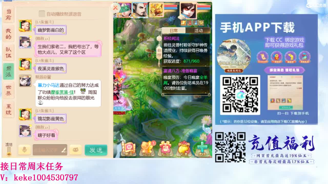 初心不负~~ 第4段