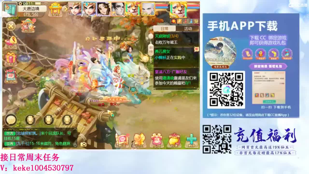 初心不负~~ 第6段