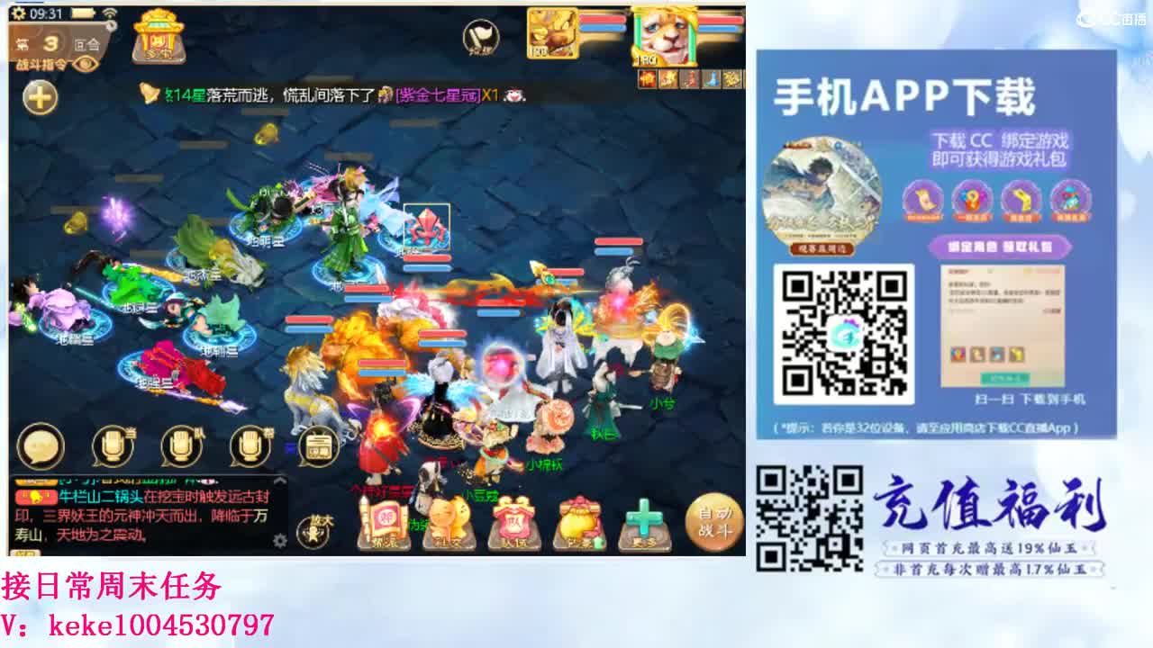 初心不负~~ 第7段