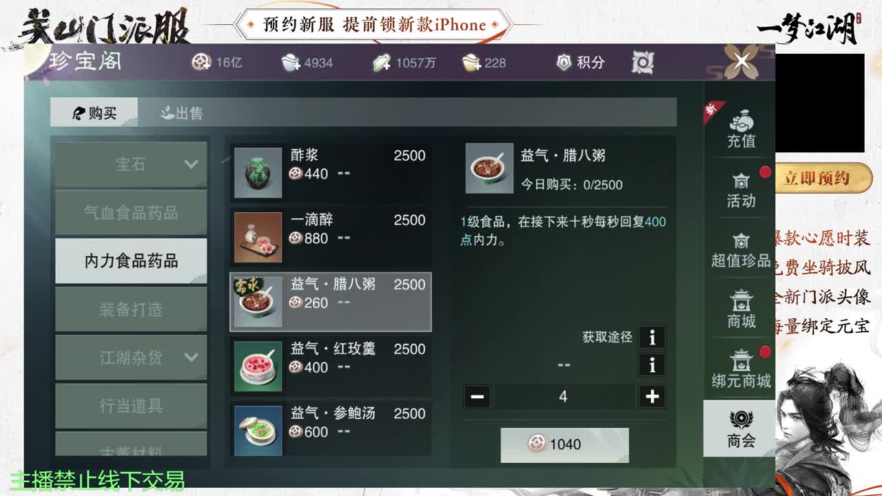 专治各种不开心 第1段