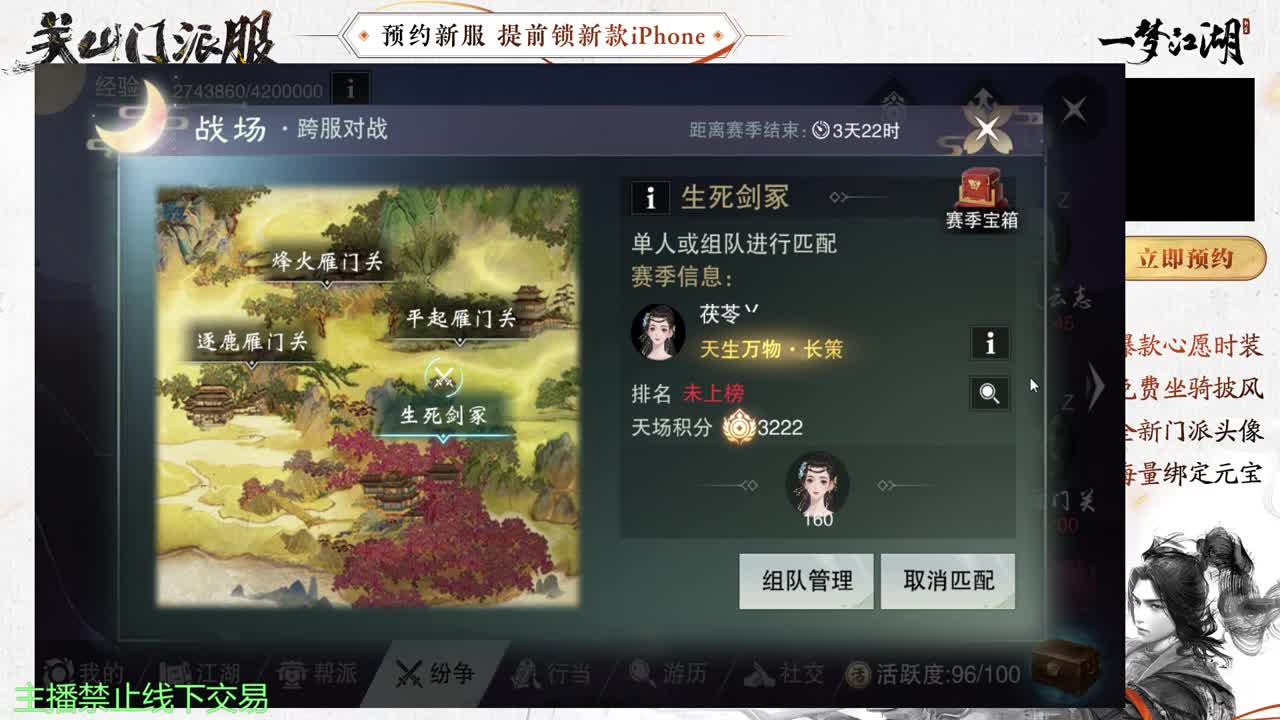 专治各种不开心 第2段
