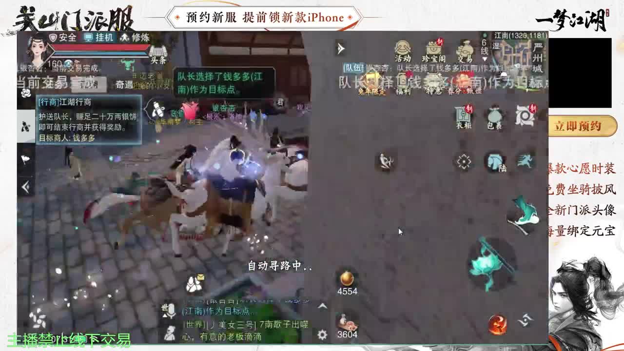 专治各种不开心 第3段