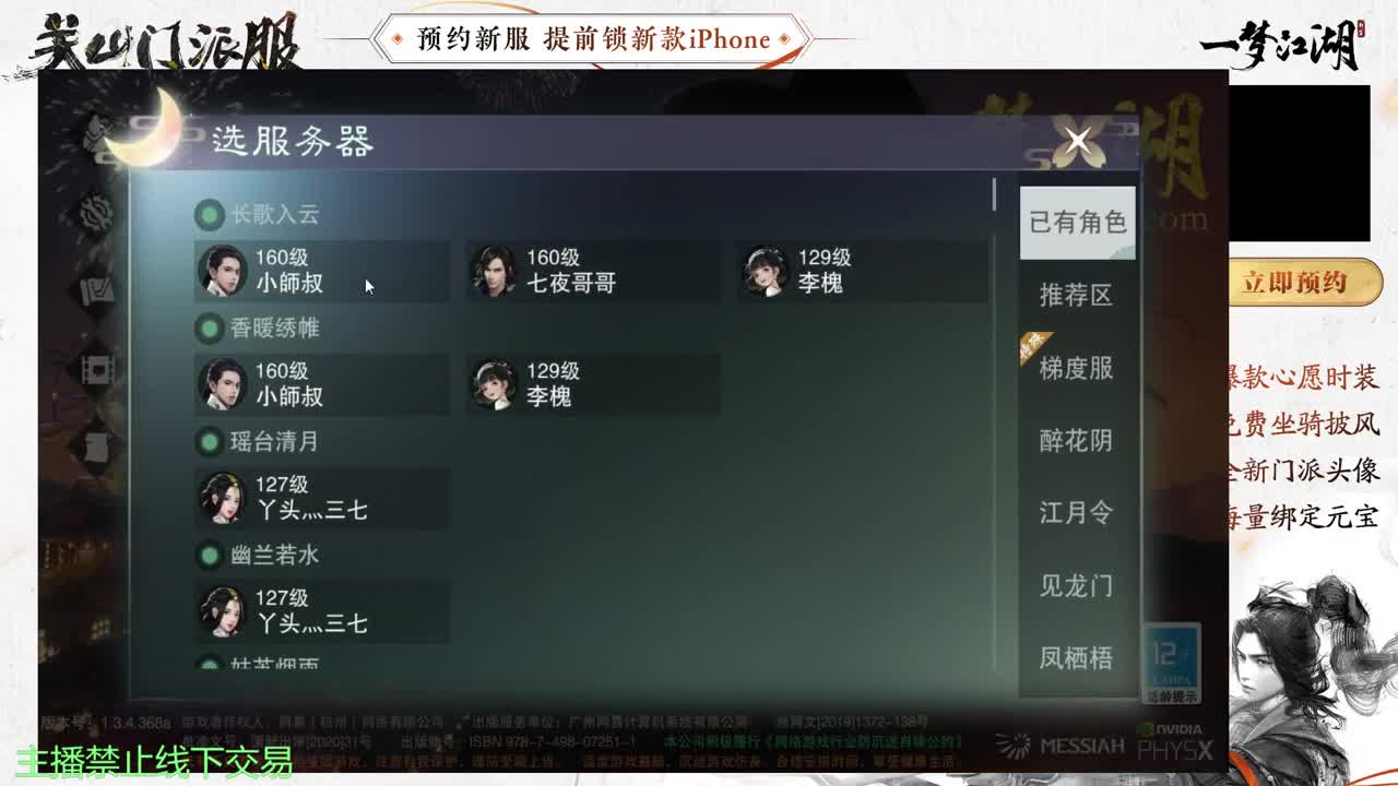 专治各种不开心 第4段