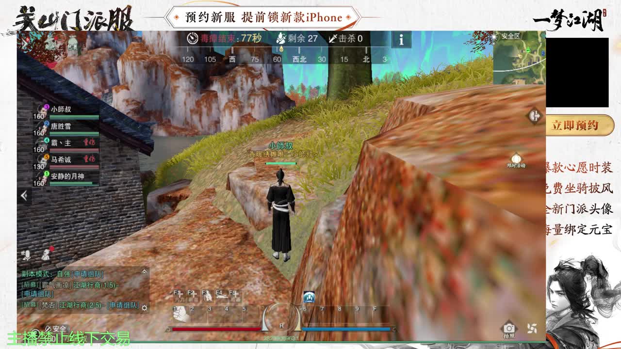 专治各种不开心 第5段