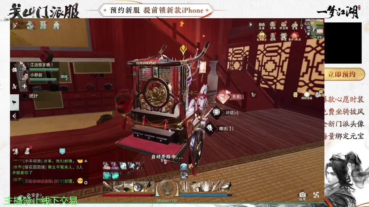 专治各种不开心 第6段