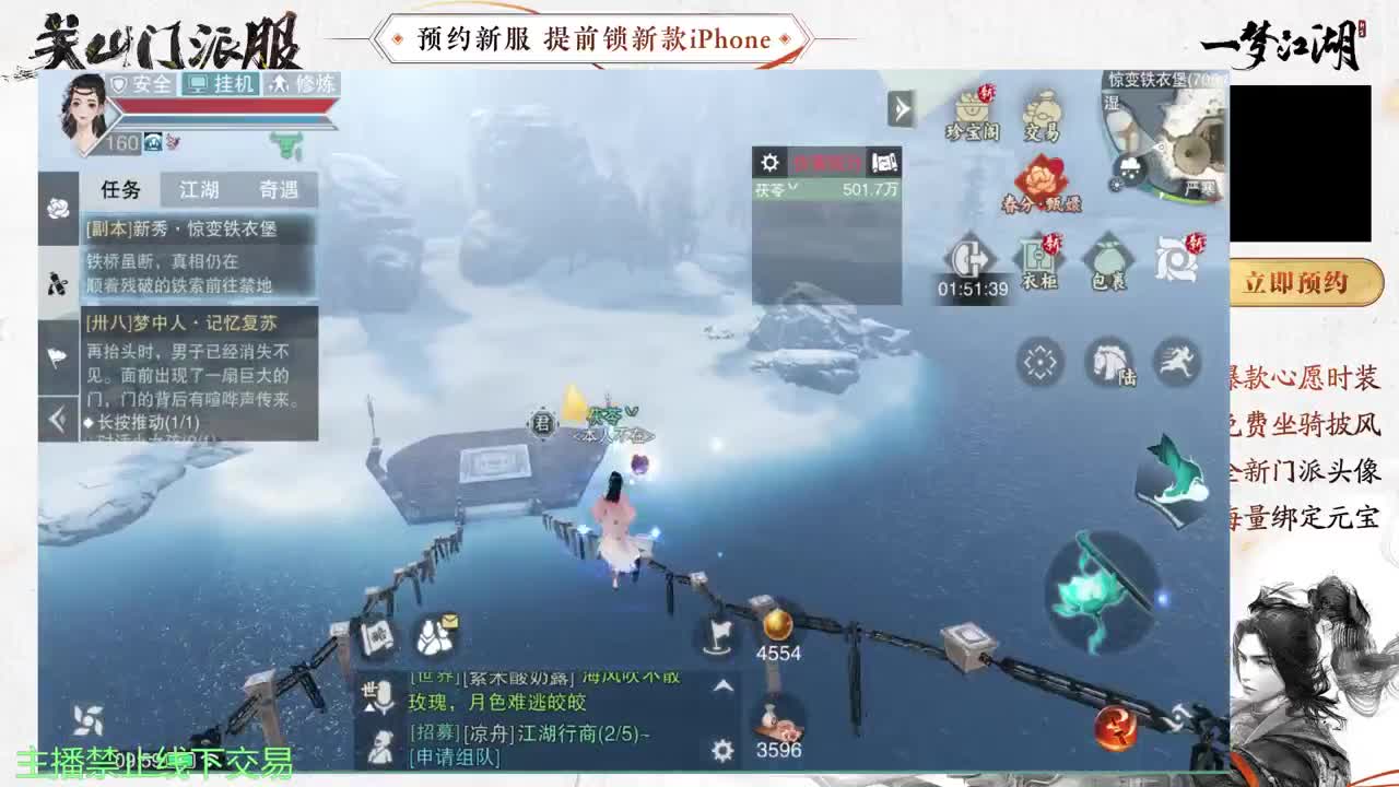 专治各种不开心 第8段