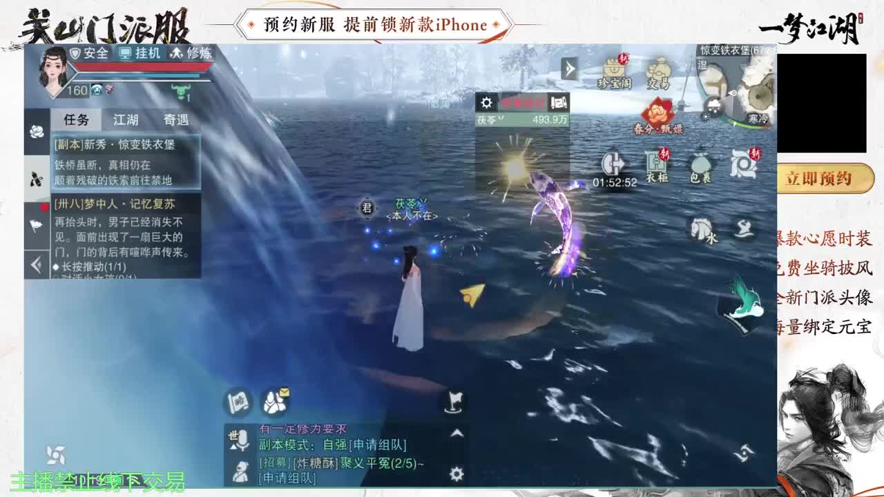 专治各种不开心 第9段
