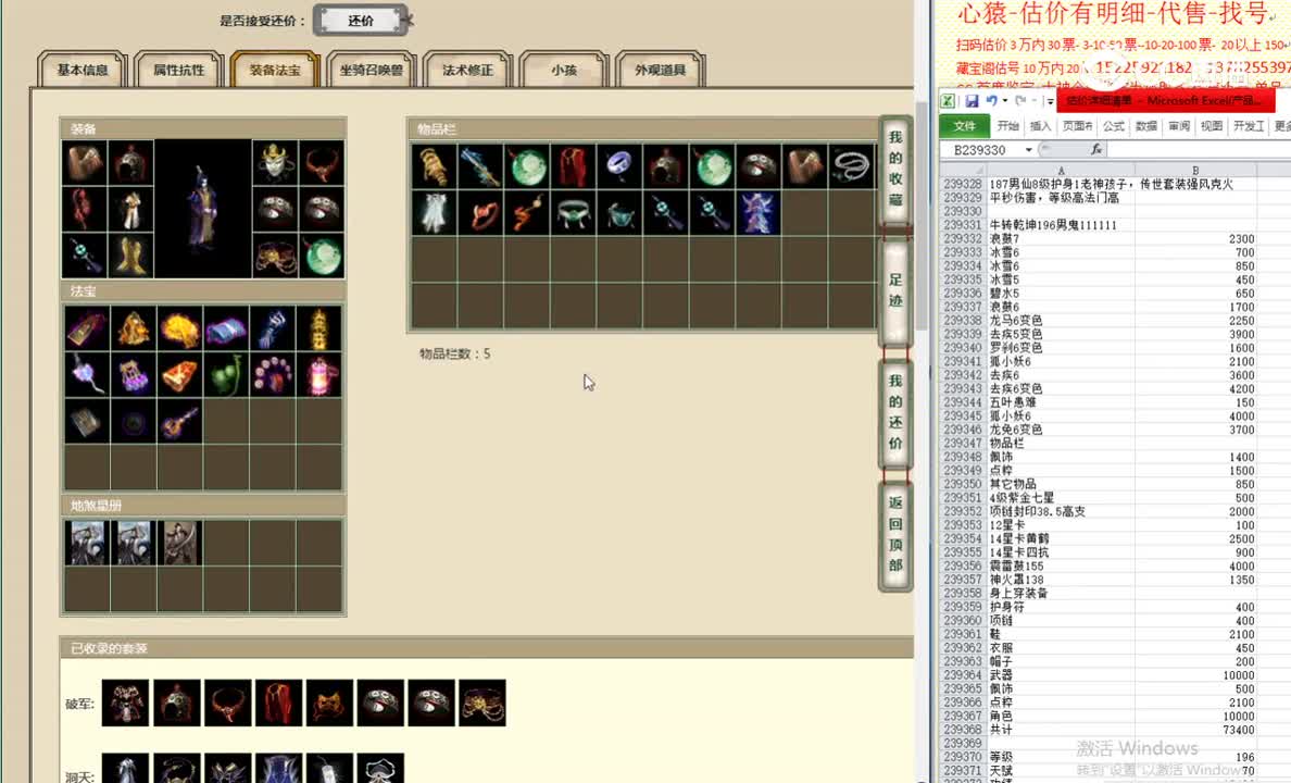 牛转乾坤196男鬼111111