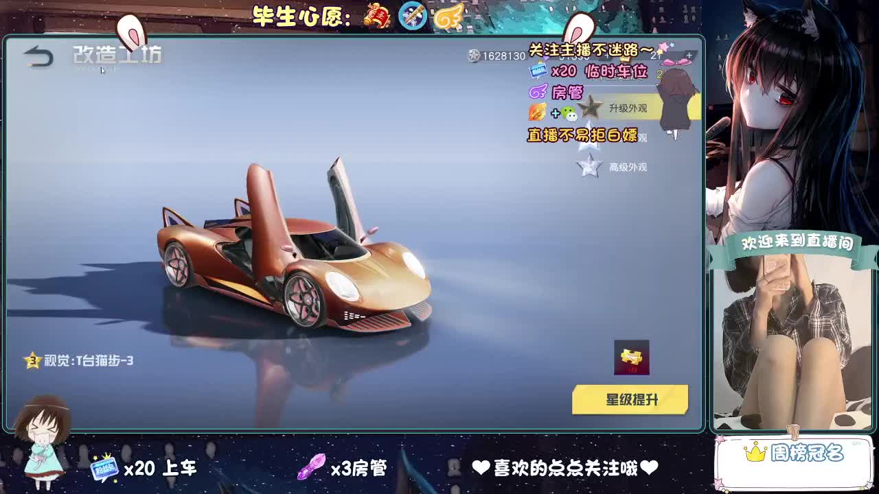 起风了 第2段