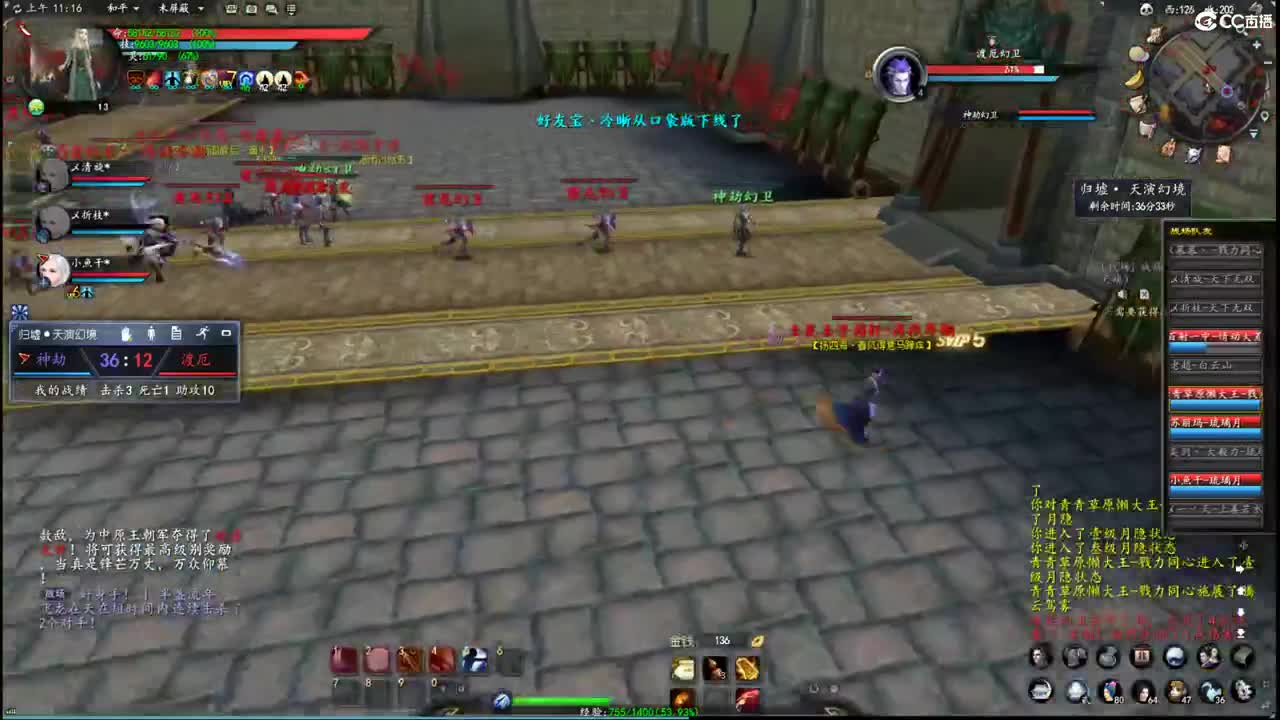 柔弱不能自理 第3段