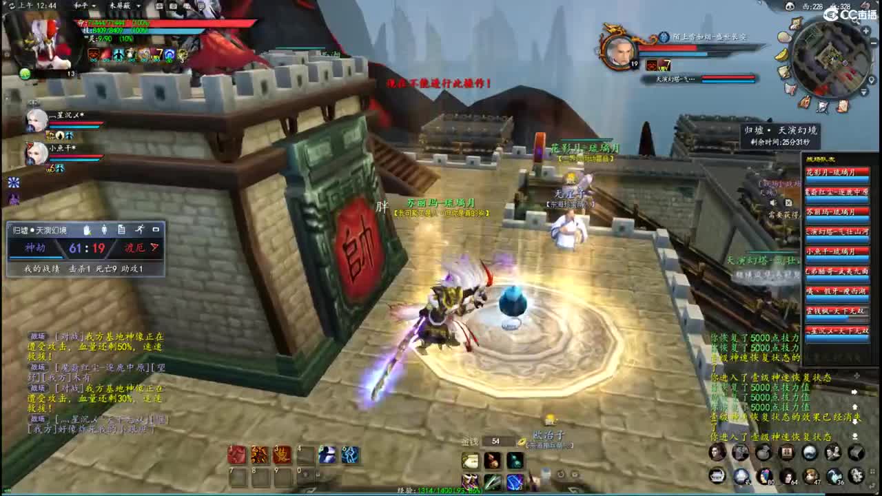 柔弱不能自理 第6段