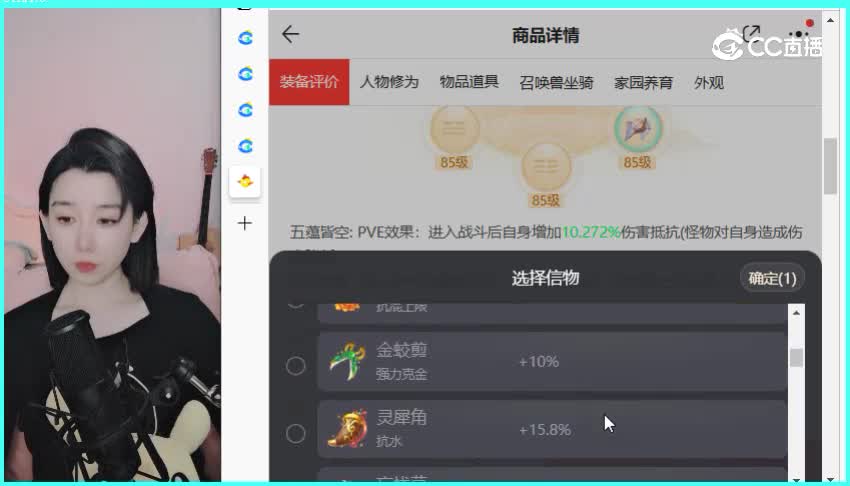卧虎藏龙男人