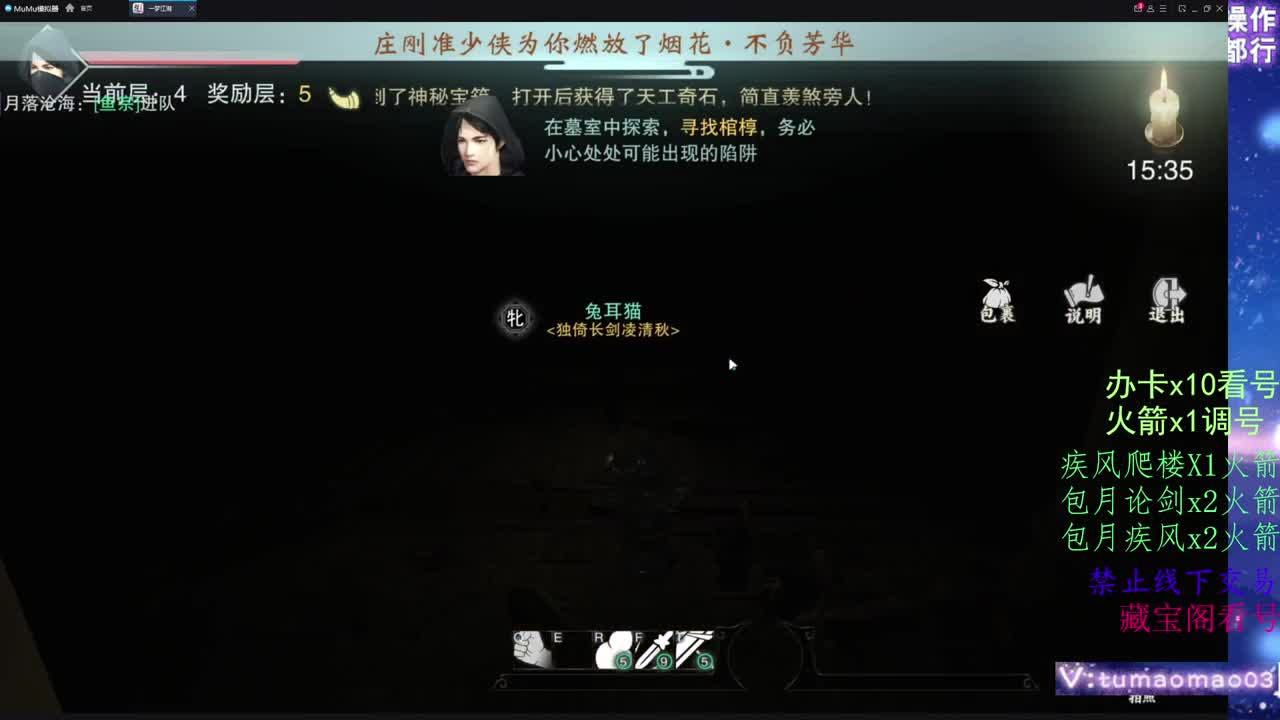 托管滴滴，升修滴滴！ 第2段