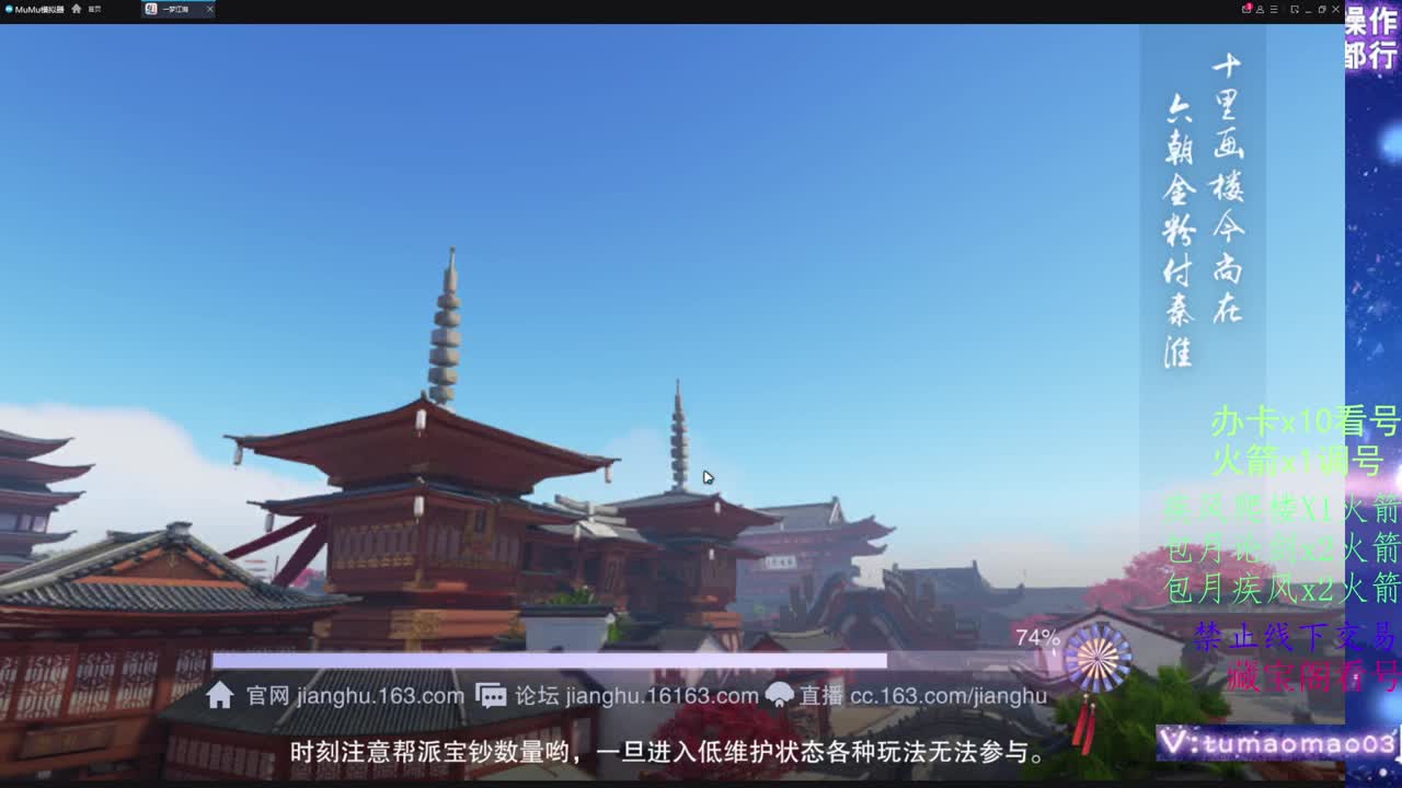托管滴滴，升修滴滴！ 第4段