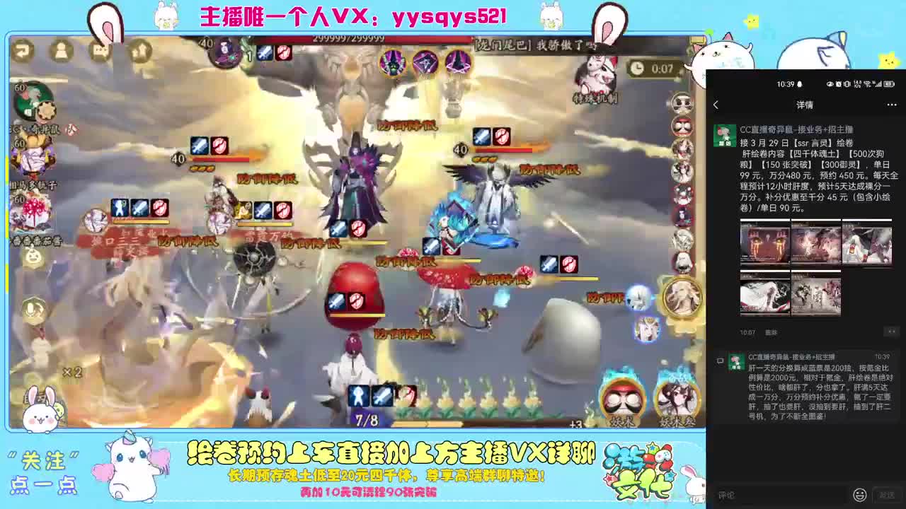 接日常魂土斗技调号绘卷超鬼王 第1段