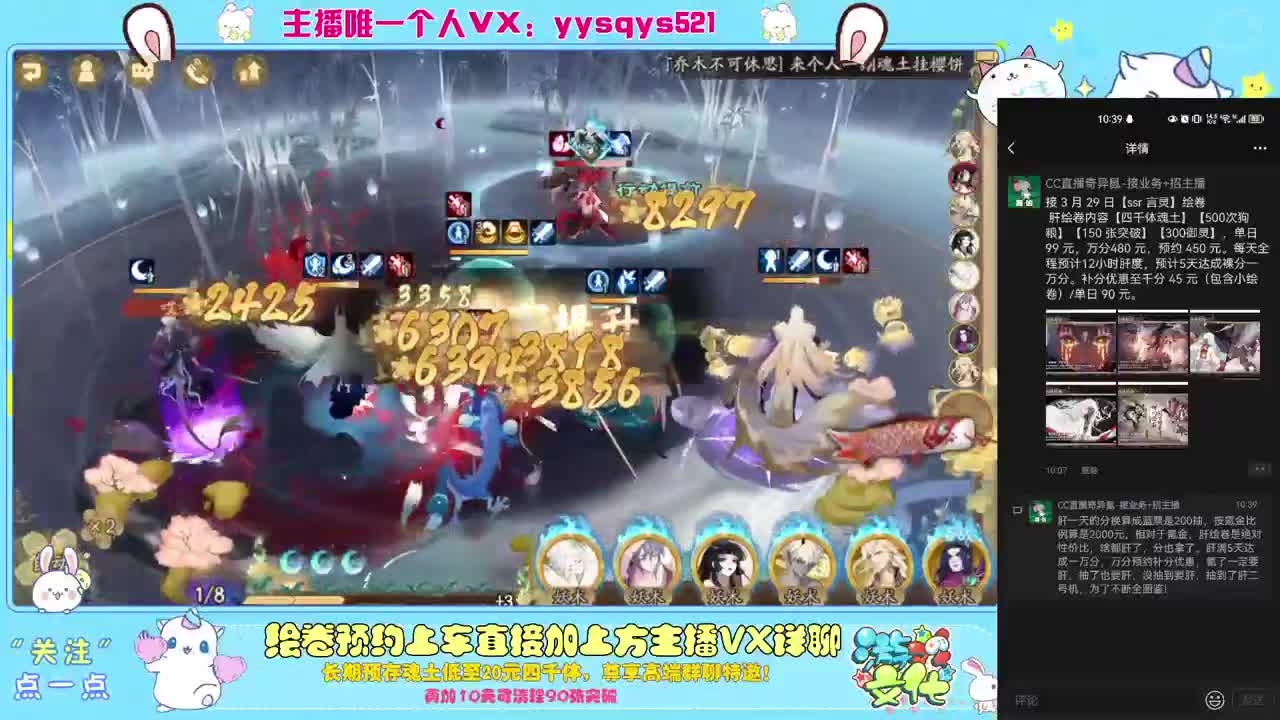 接日常魂土斗技调号绘卷超鬼王 第8段