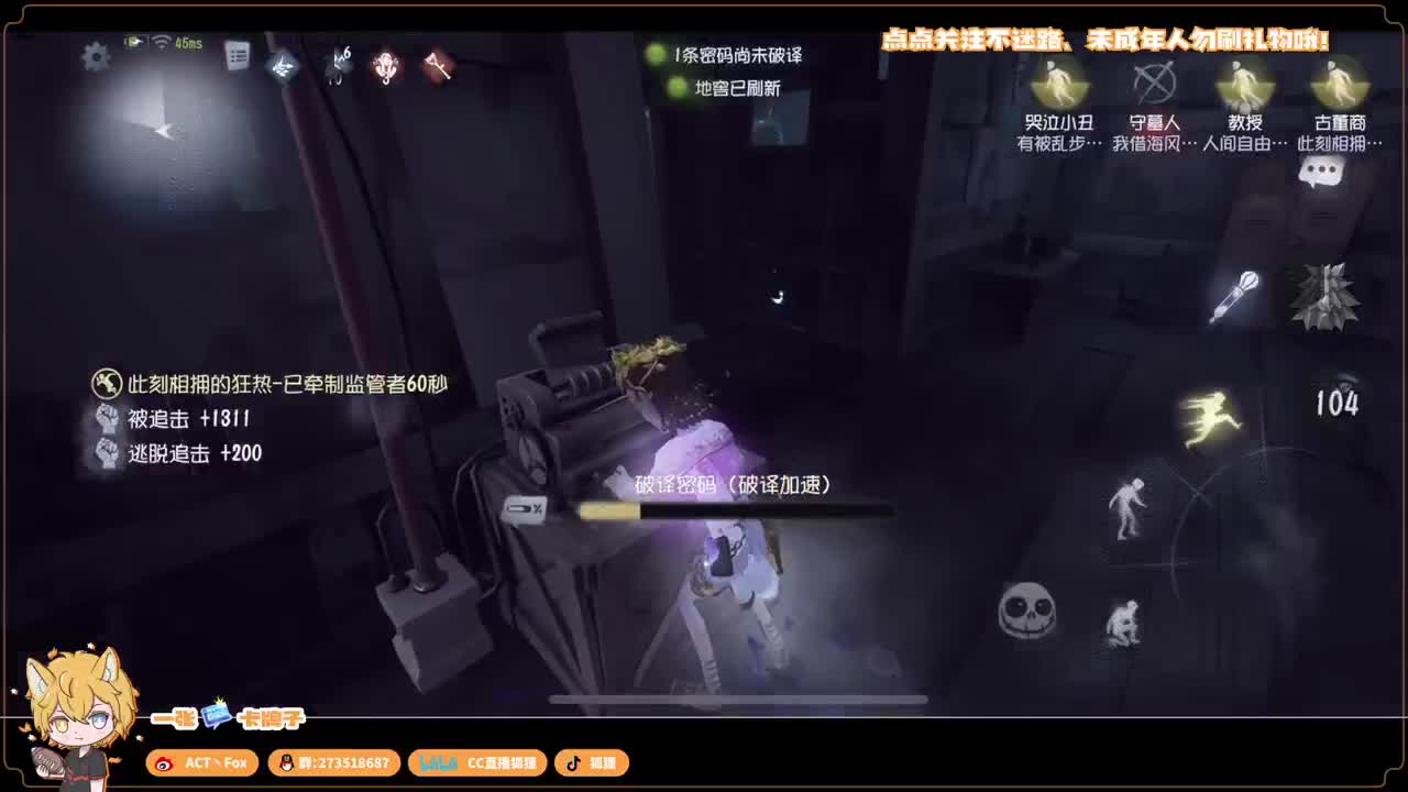 始于声音 忠于才艺 第1段